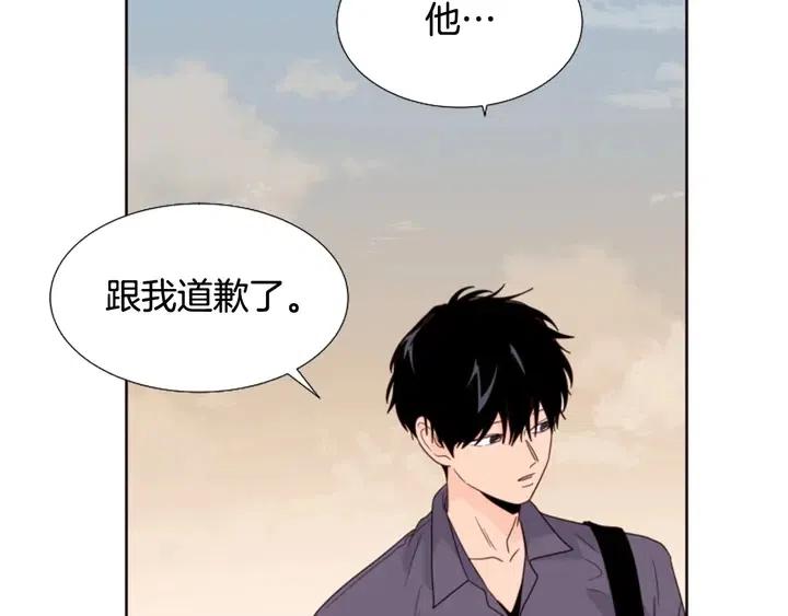 别人家的漫画韩漫全集-第119话 谢谢你总是相信我无删减无遮挡章节图片 