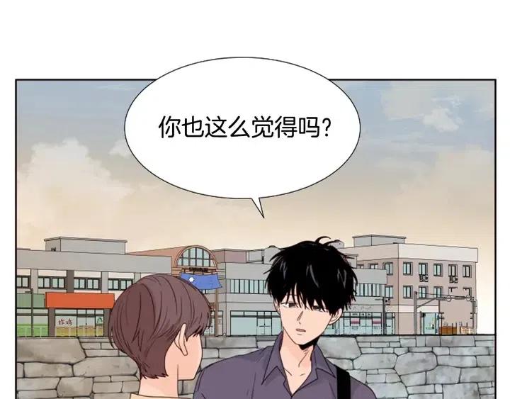 别人家的漫画韩漫全集-第119话 谢谢你总是相信我无删减无遮挡章节图片 