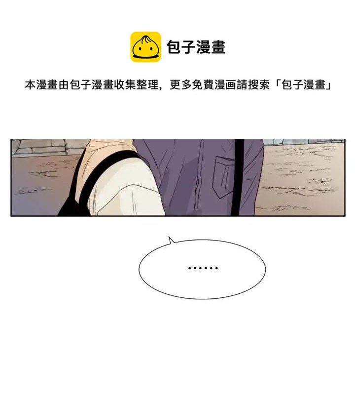 别人家的漫画韩漫全集-第119话 谢谢你总是相信我无删减无遮挡章节图片 