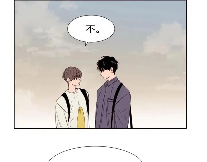 别人家的漫画韩漫全集-第119话 谢谢你总是相信我无删减无遮挡章节图片 