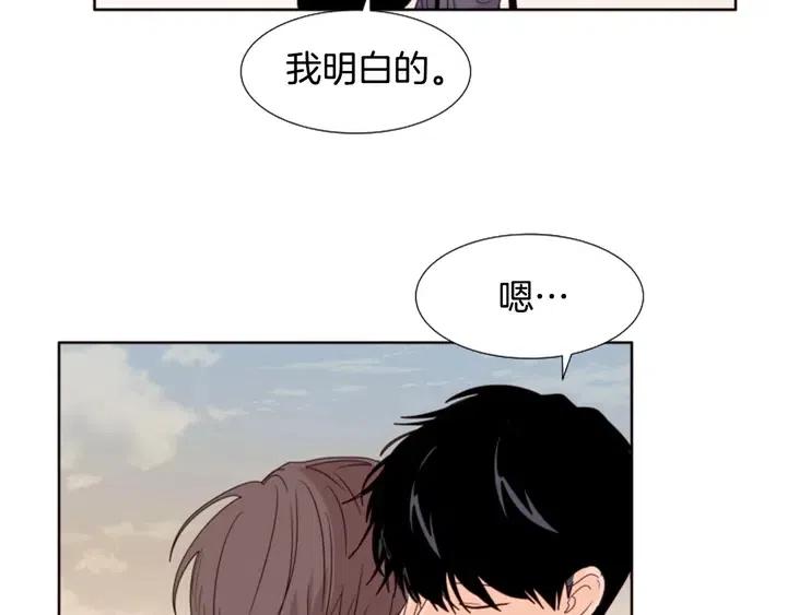 别人家的漫画韩漫全集-第119话 谢谢你总是相信我无删减无遮挡章节图片 