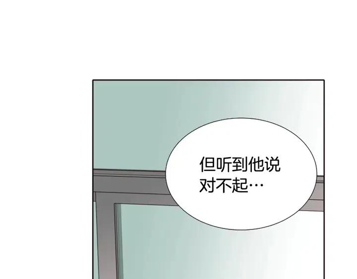 别人家的漫画韩漫全集-第119话 谢谢你总是相信我无删减无遮挡章节图片 