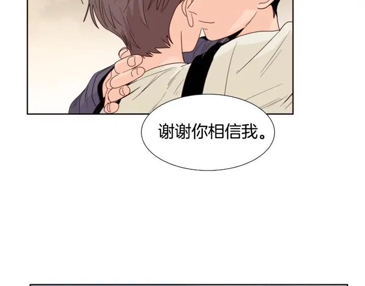 别人家的漫画韩漫全集-第119话 谢谢你总是相信我无删减无遮挡章节图片 