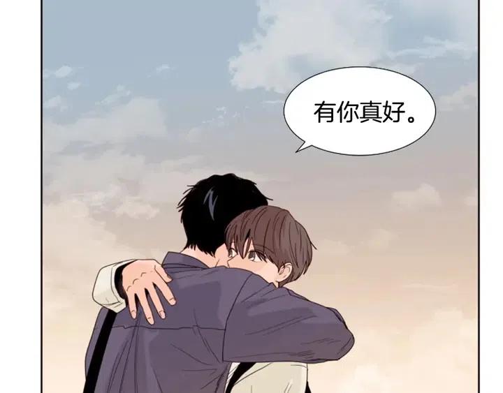 别人家的漫画韩漫全集-第119话 谢谢你总是相信我无删减无遮挡章节图片 