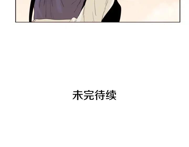 别人家的漫画韩漫全集-第119话 谢谢你总是相信我无删减无遮挡章节图片 