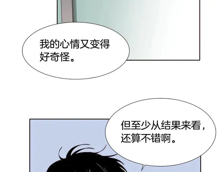 别人家的漫画韩漫全集-第119话 谢谢你总是相信我无删减无遮挡章节图片 