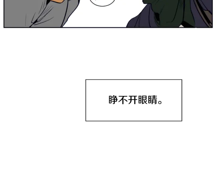 别人家的漫画韩漫全集-第12话 让我在意的人无删减无遮挡章节图片 