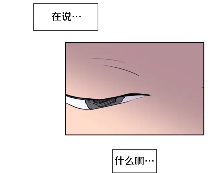 别人家的漫画韩漫全集-第12话 让我在意的人无删减无遮挡章节图片 