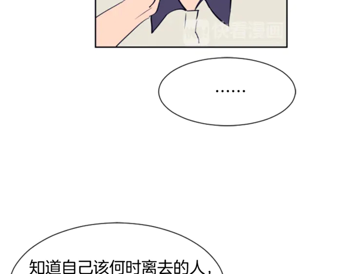 别人家的漫画韩漫全集-第12话 让我在意的人无删减无遮挡章节图片 