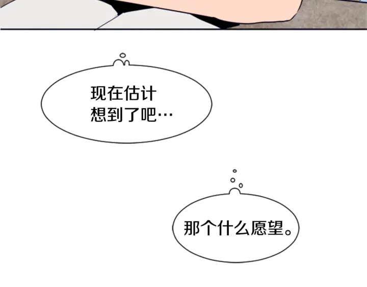 别人家的漫画韩漫全集-第12话 让我在意的人无删减无遮挡章节图片 