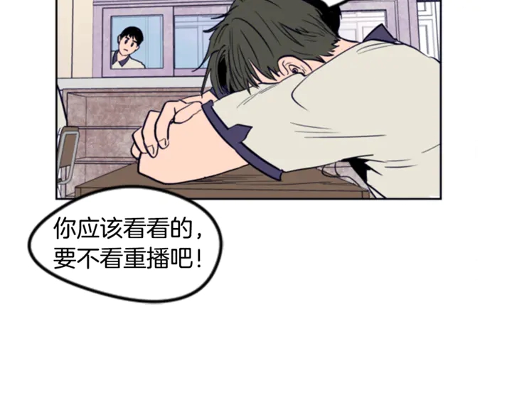 别人家的漫画韩漫全集-第12话 让我在意的人无删减无遮挡章节图片 