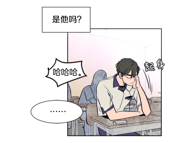 别人家的漫画韩漫全集-第12话 让我在意的人无删减无遮挡章节图片 