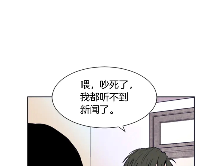 别人家的漫画韩漫全集-第12话 让我在意的人无删减无遮挡章节图片 