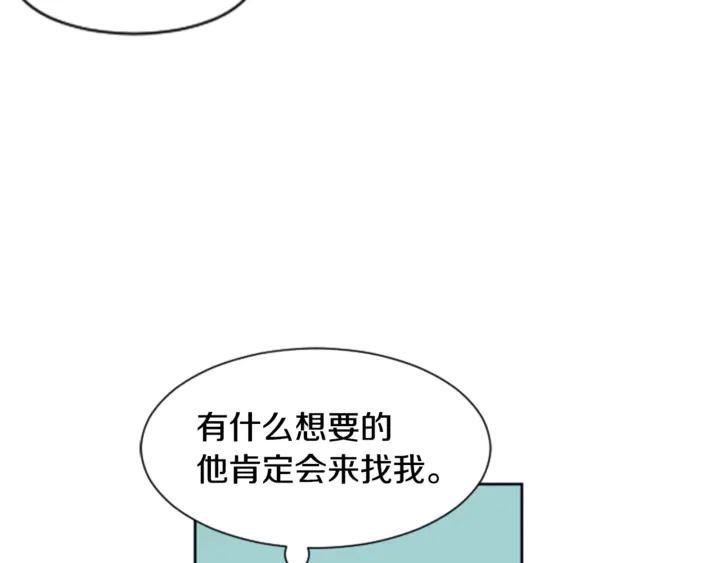 别人家的漫画韩漫全集-第12话 让我在意的人无删减无遮挡章节图片 