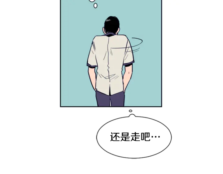 别人家的漫画韩漫全集-第12话 让我在意的人无删减无遮挡章节图片 