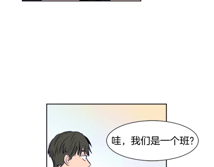 别人家的漫画韩漫全集-第12话 让我在意的人无删减无遮挡章节图片 