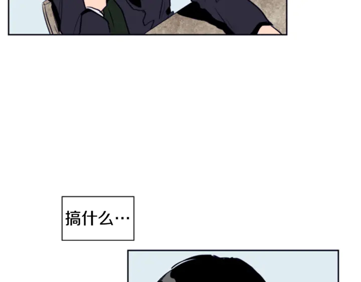 别人家的漫画韩漫全集-第12话 让我在意的人无删减无遮挡章节图片 