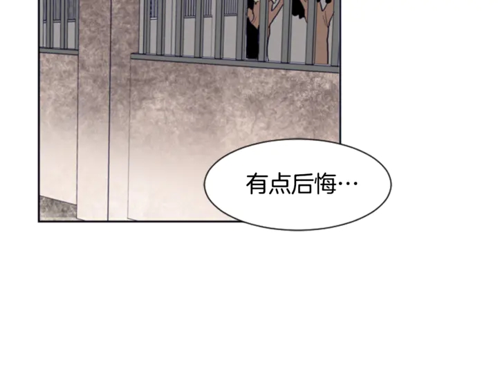 别人家的漫画韩漫全集-第12话 让我在意的人无删减无遮挡章节图片 