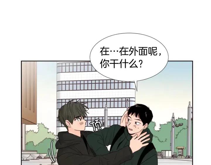 别人家的漫画韩漫全集-完结 因为你值得无删减无遮挡章节图片 