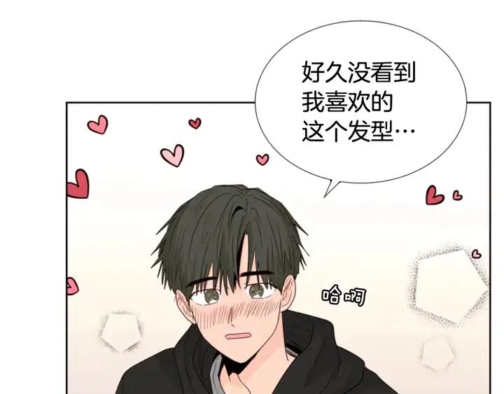 别人家的漫画韩漫全集-完结 因为你值得无删减无遮挡章节图片 