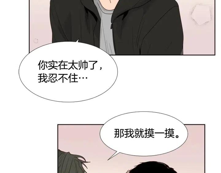 别人家的漫画韩漫全集-完结 因为你值得无删减无遮挡章节图片 