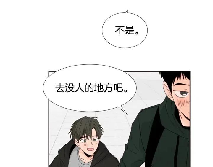 别人家的漫画韩漫全集-完结 因为你值得无删减无遮挡章节图片 