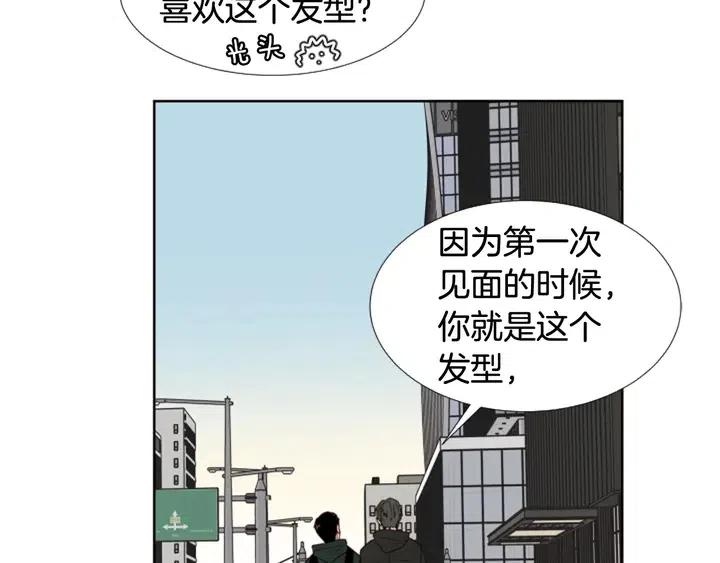 别人家的漫画韩漫全集-完结 因为你值得无删减无遮挡章节图片 