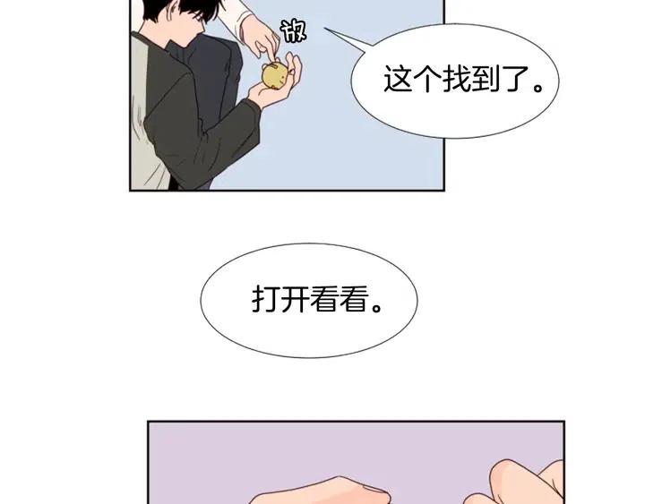 别人家的漫画韩漫全集-完结 因为你值得无删减无遮挡章节图片 