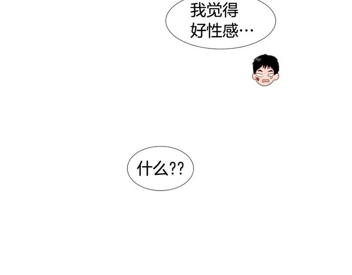 别人家的漫画韩漫全集-完结 因为你值得无删减无遮挡章节图片 