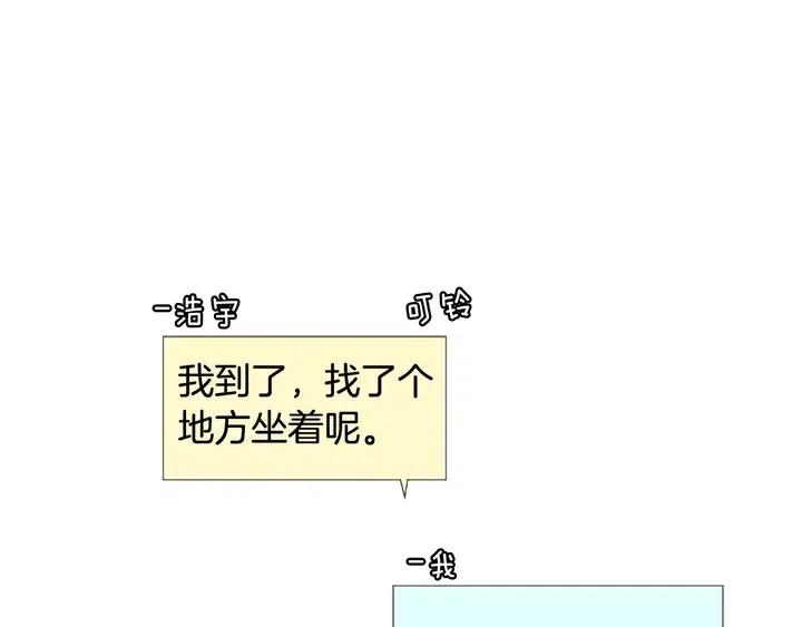 别人家的漫画韩漫全集-完结 因为你值得无删减无遮挡章节图片 