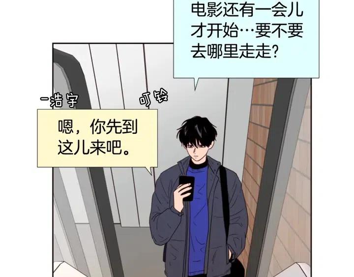 别人家的漫画韩漫全集-完结 因为你值得无删减无遮挡章节图片 