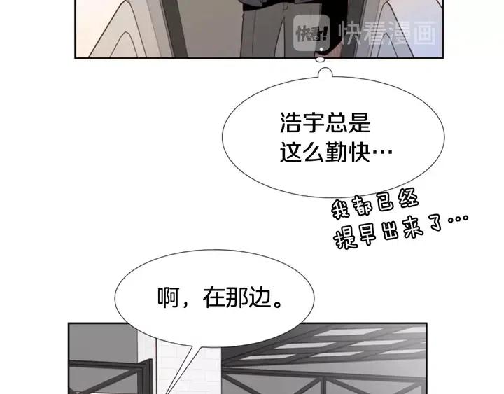 别人家的漫画韩漫全集-完结 因为你值得无删减无遮挡章节图片 