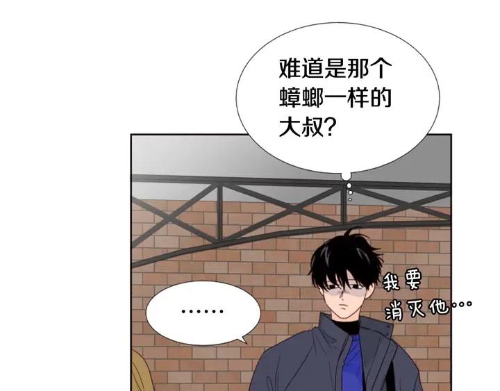 别人家的漫画韩漫全集-完结 因为你值得无删减无遮挡章节图片 