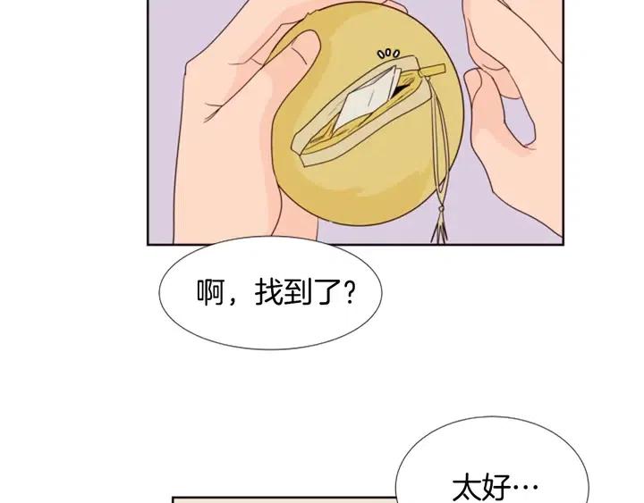 别人家的漫画韩漫全集-完结 因为你值得无删减无遮挡章节图片 