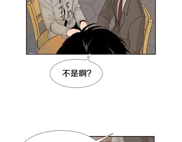 别人家的漫画韩漫全集-完结 因为你值得无删减无遮挡章节图片 