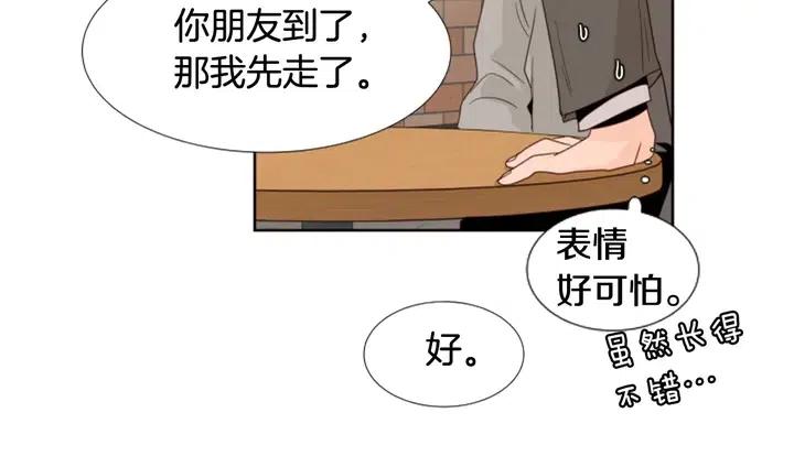 别人家的漫画韩漫全集-完结 因为你值得无删减无遮挡章节图片 