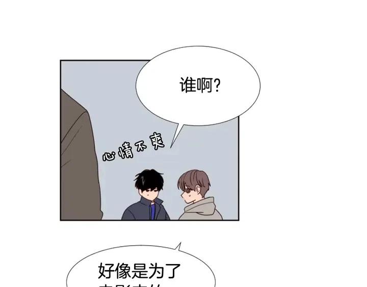 别人家的漫画韩漫全集-完结 因为你值得无删减无遮挡章节图片 