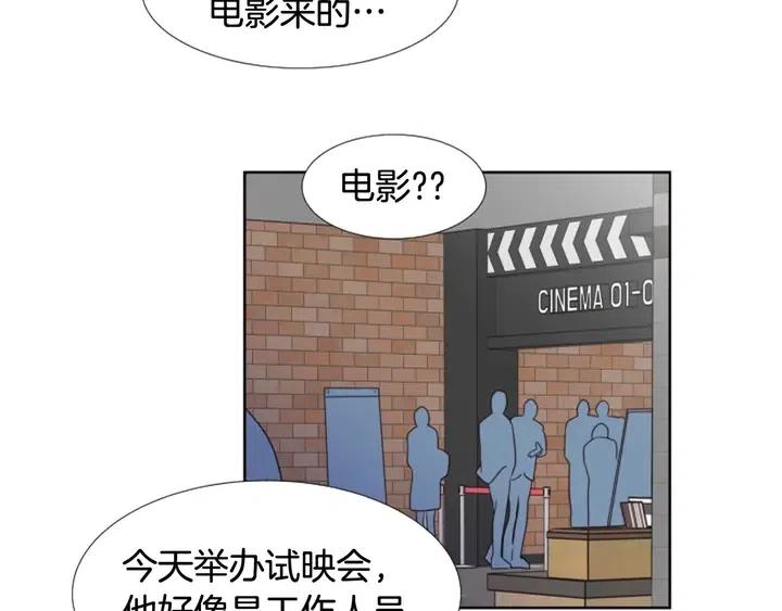 别人家的漫画韩漫全集-完结 因为你值得无删减无遮挡章节图片 