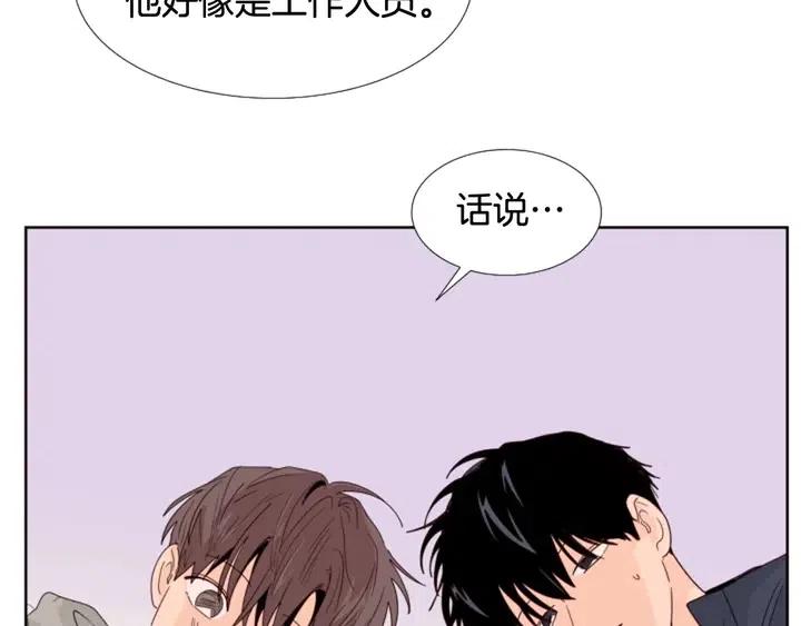 别人家的漫画韩漫全集-完结 因为你值得无删减无遮挡章节图片 