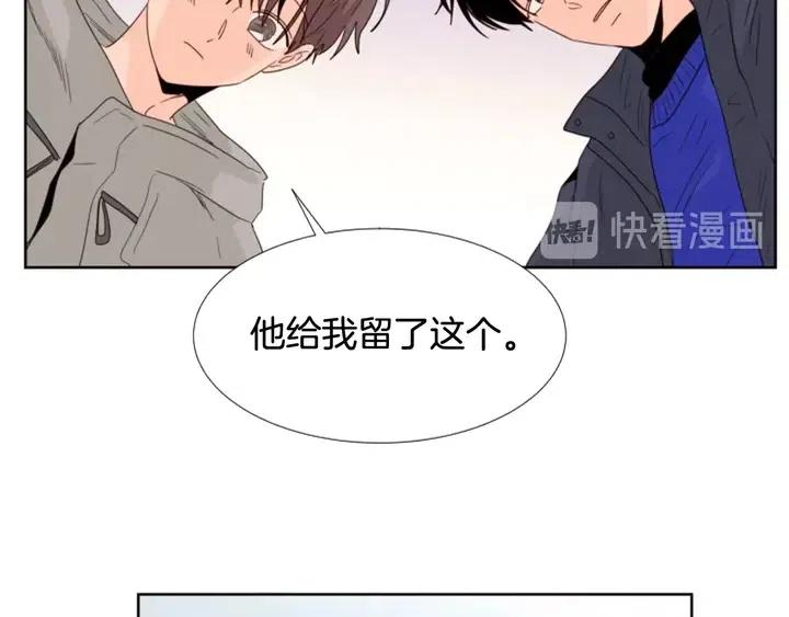 别人家的漫画韩漫全集-完结 因为你值得无删减无遮挡章节图片 