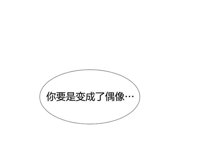 别人家的漫画韩漫全集-完结 因为你值得无删减无遮挡章节图片 