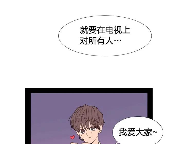 别人家的漫画韩漫全集-完结 因为你值得无删减无遮挡章节图片 