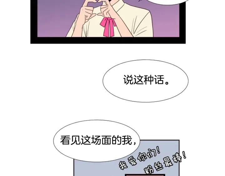 别人家的漫画韩漫全集-完结 因为你值得无删减无遮挡章节图片 