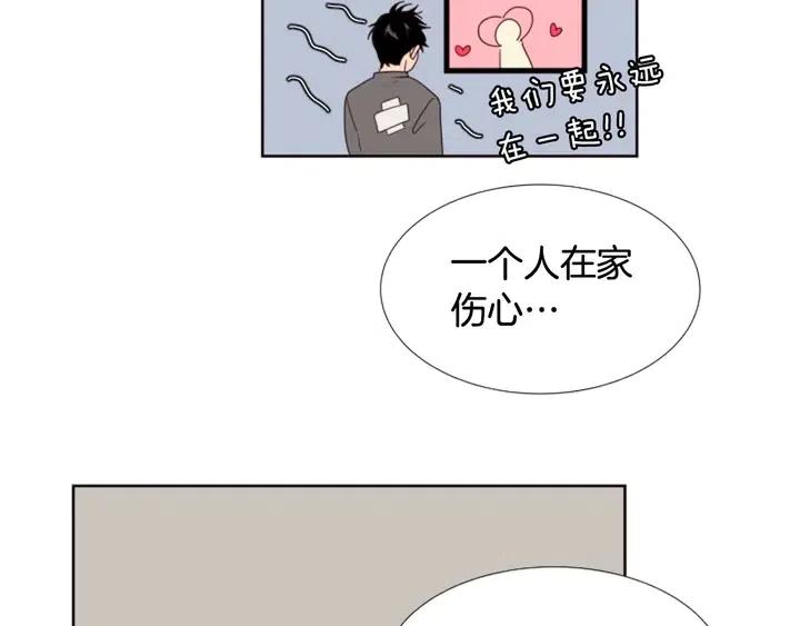 别人家的漫画韩漫全集-完结 因为你值得无删减无遮挡章节图片 