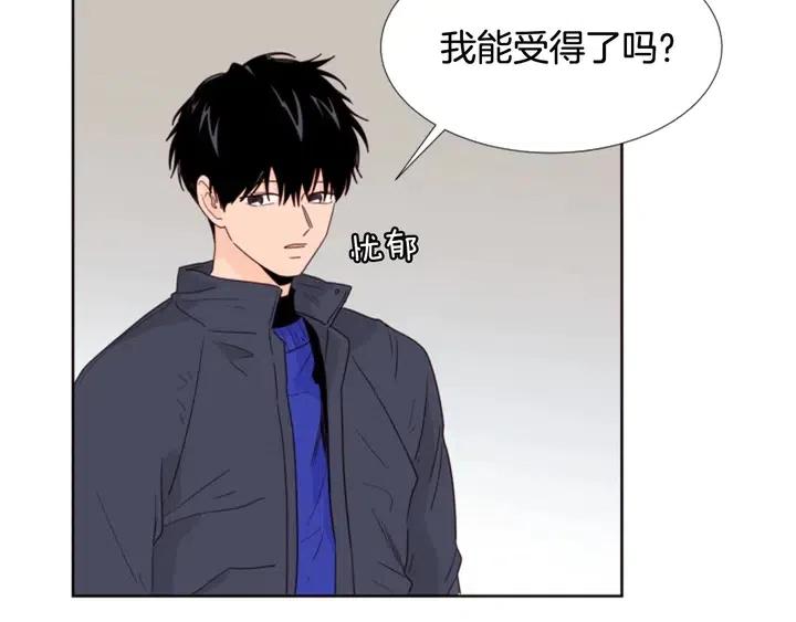 别人家的漫画韩漫全集-完结 因为你值得无删减无遮挡章节图片 