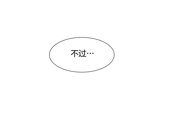 别人家的漫画韩漫全集-完结 因为你值得无删减无遮挡章节图片 