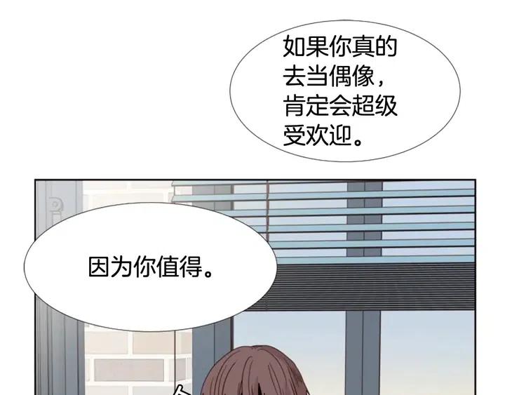 别人家的漫画韩漫全集-完结 因为你值得无删减无遮挡章节图片 