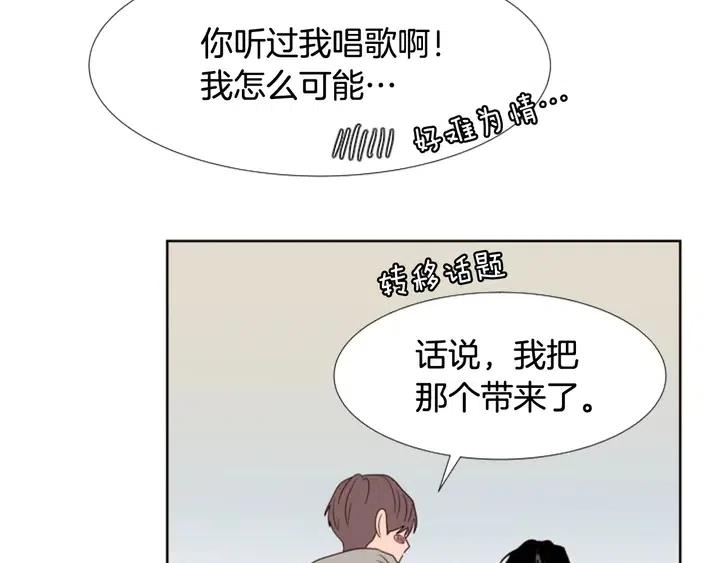 别人家的漫画韩漫全集-完结 因为你值得无删减无遮挡章节图片 