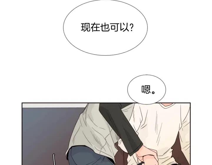 别人家的漫画韩漫全集-完结 因为你值得无删减无遮挡章节图片 