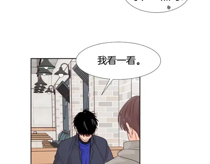 别人家的漫画韩漫全集-完结 因为你值得无删减无遮挡章节图片 